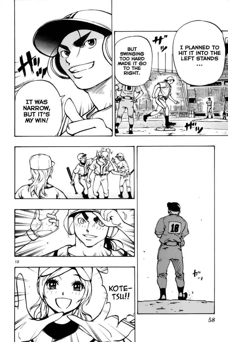 Aoizaka High School Baseball Club Chapter 7 13